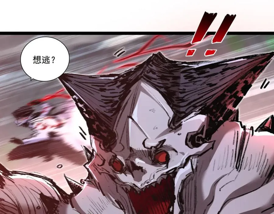 第35话 恶蟒诞恶蛟61