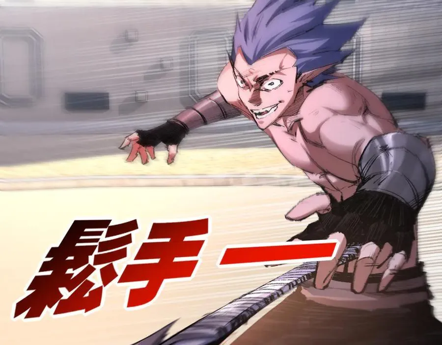 第44话 再战疯牙58