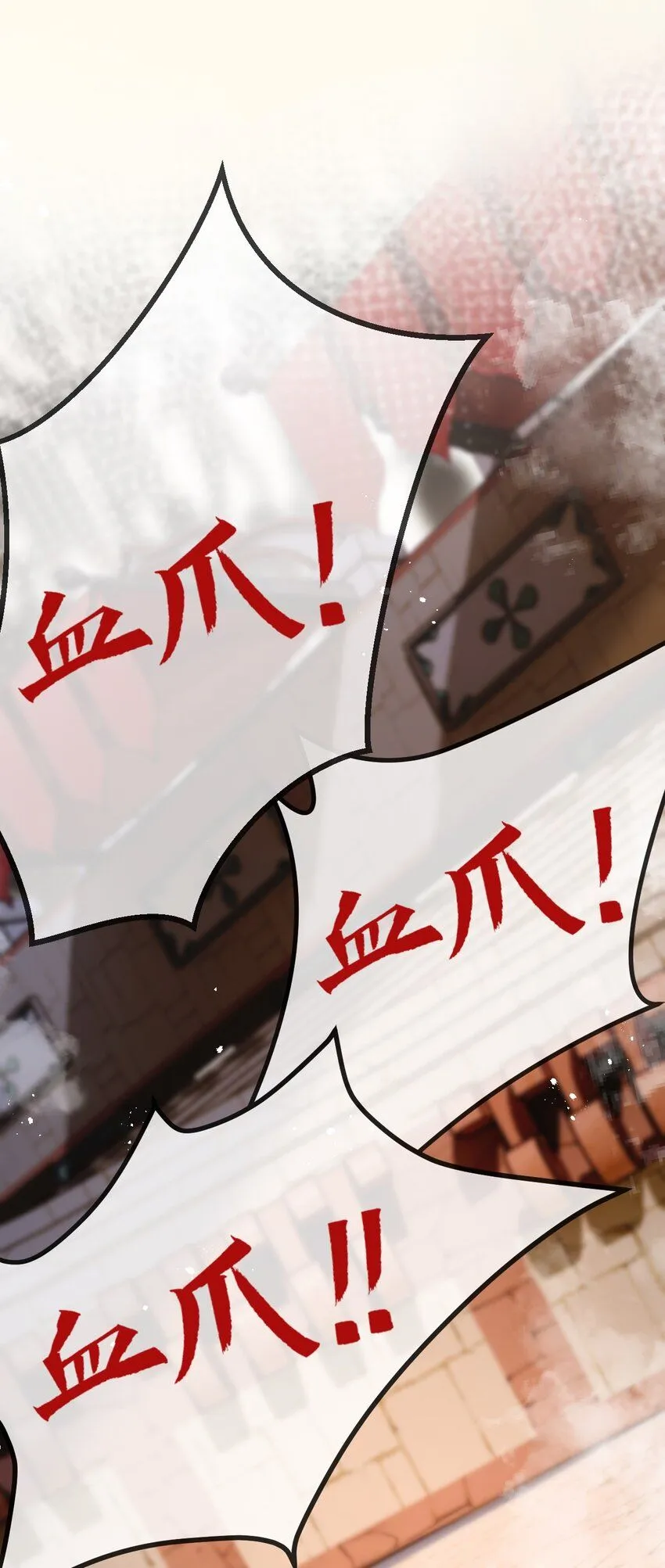 第5话 白热化73