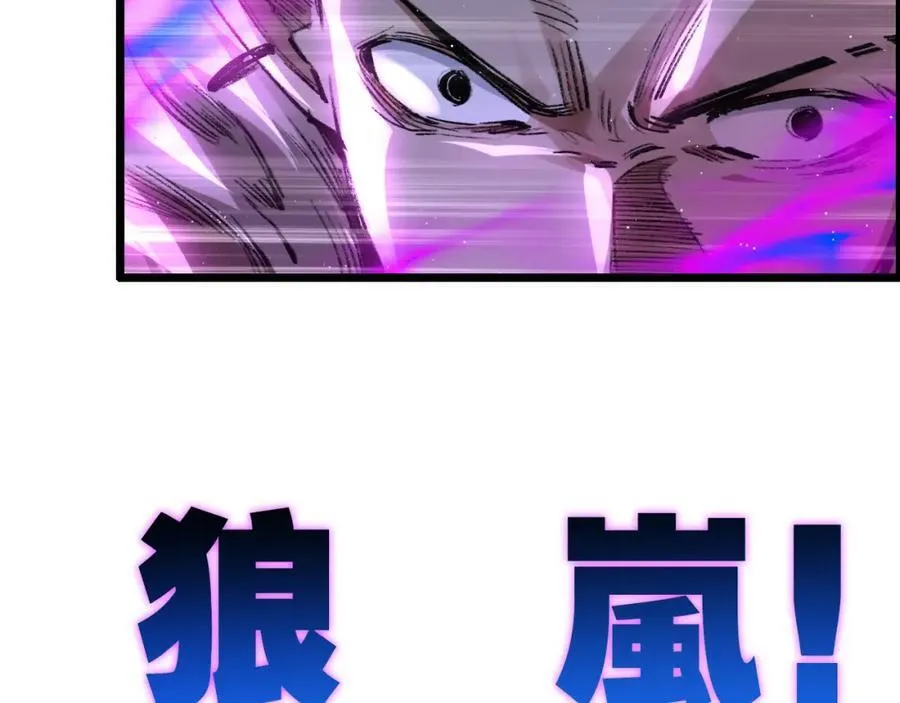 第31话 神秘怪物来袭10