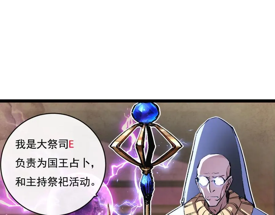 第39话 推理游戏45