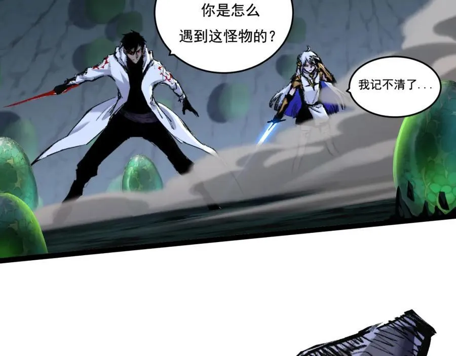 第34话 迎战99915
