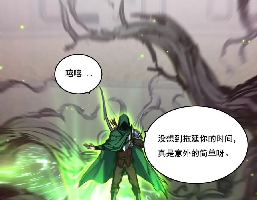第48话 花椒VS诡箭26