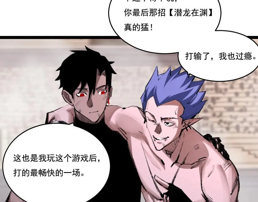 第46话 阿飞VS破晓.曙光11