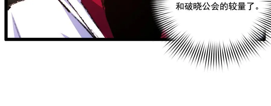 第42话 破晓点点vs露娜58