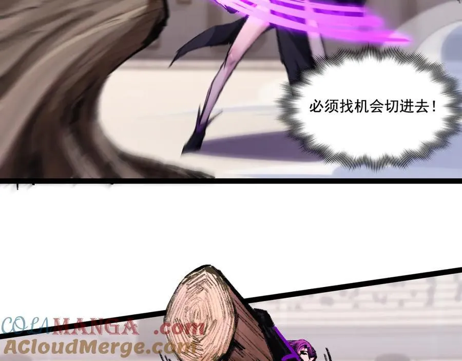 第48话 花椒VS诡箭64