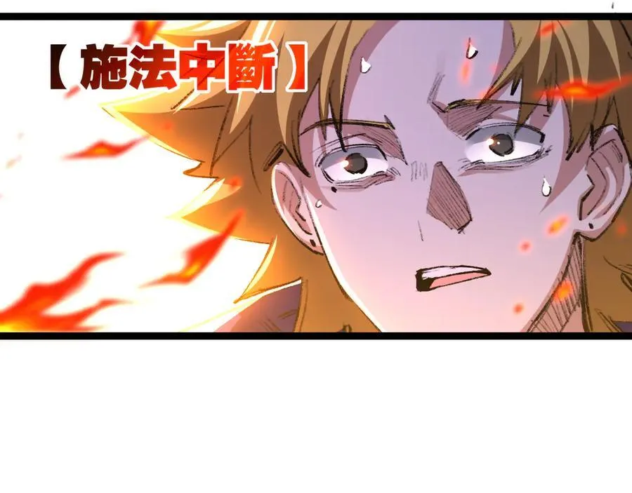 第46话 阿飞VS破晓.曙光58