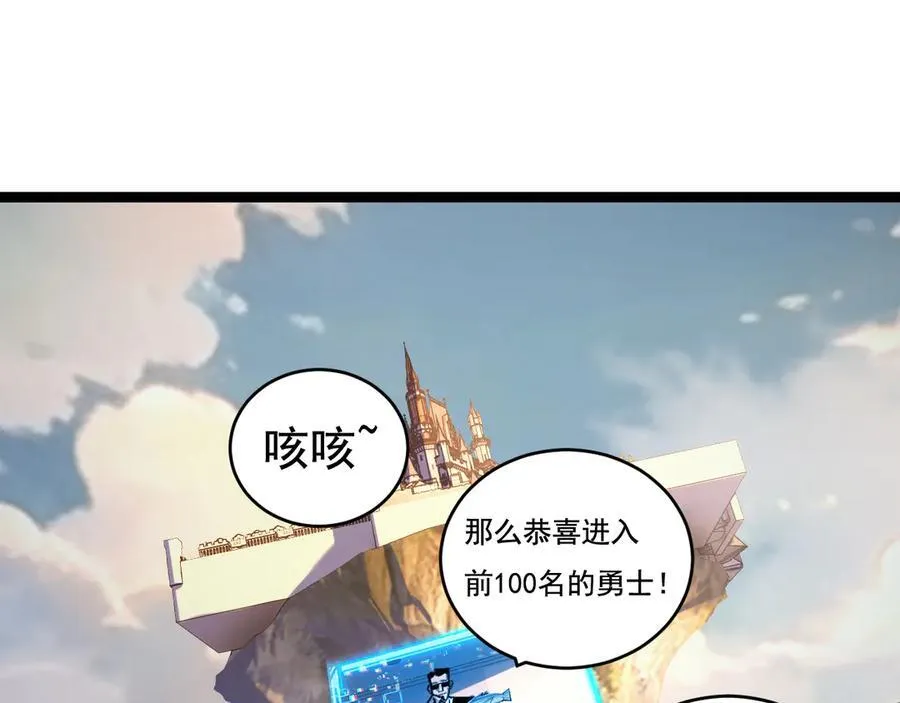 第38话 谁才是凶手？53