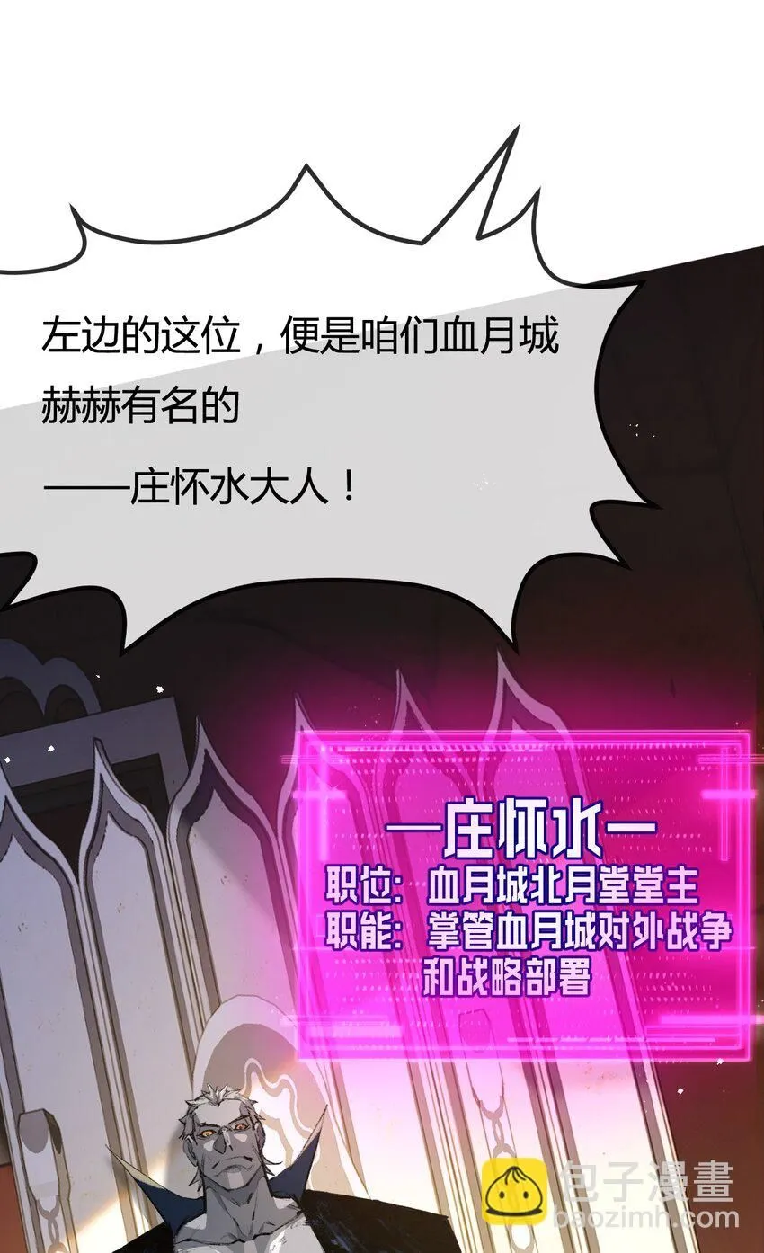 第4话 擂台大比33