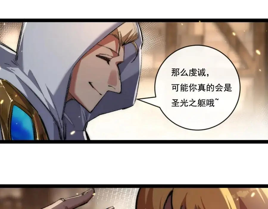 第24话 未知的变化46