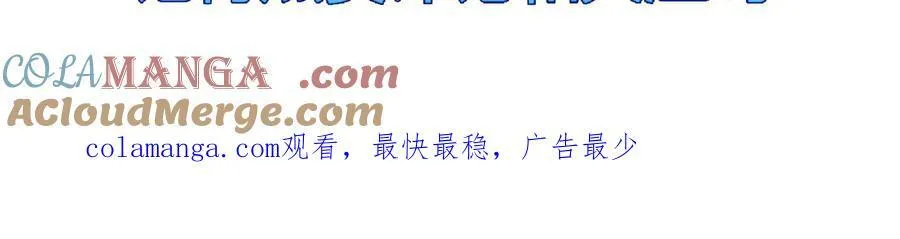 第38话 谁才是凶手？104