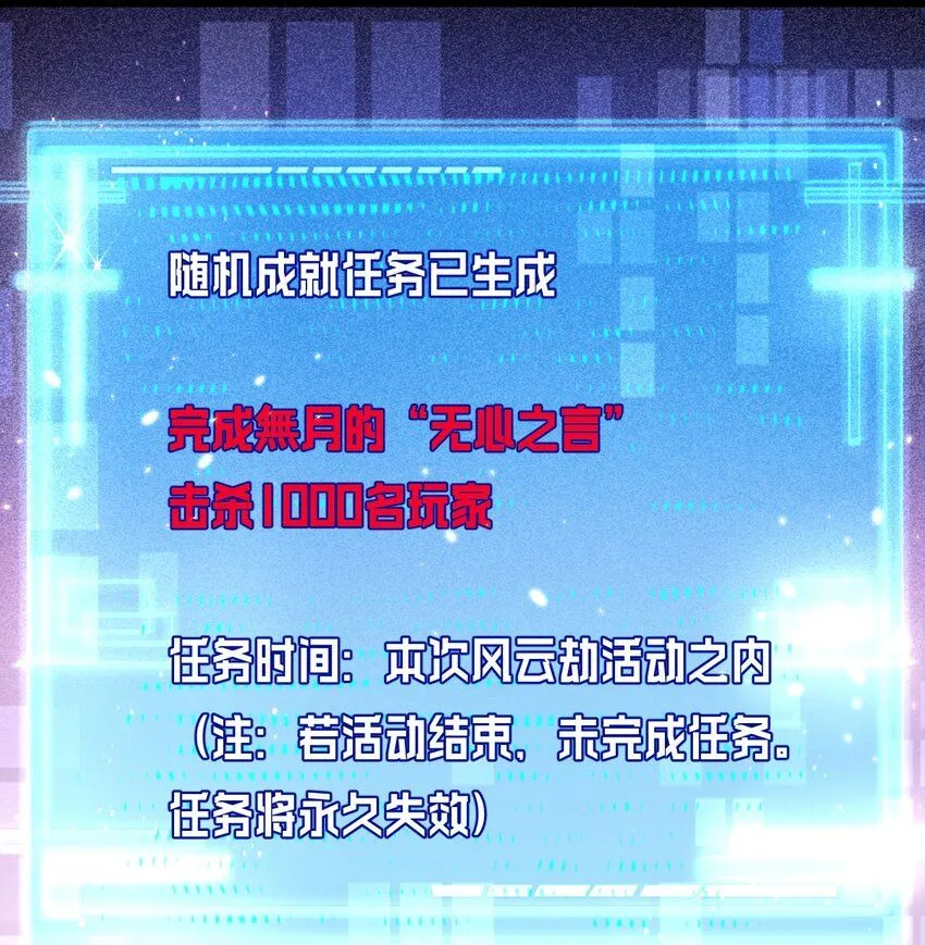 第8话 降临30