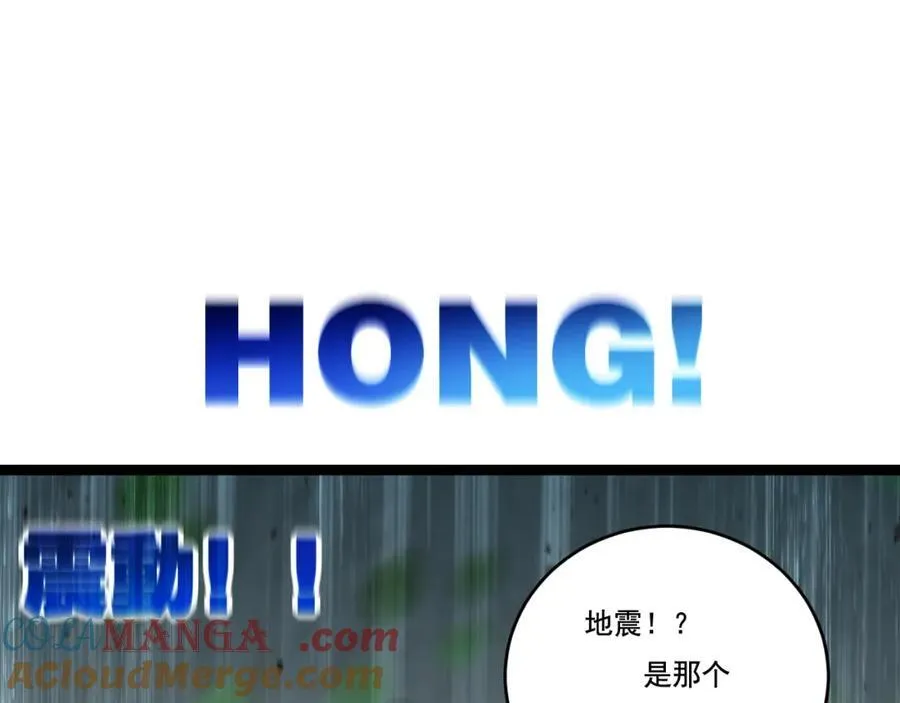 第34话 迎战99936