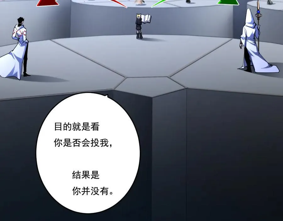 第40话 凶手获胜13