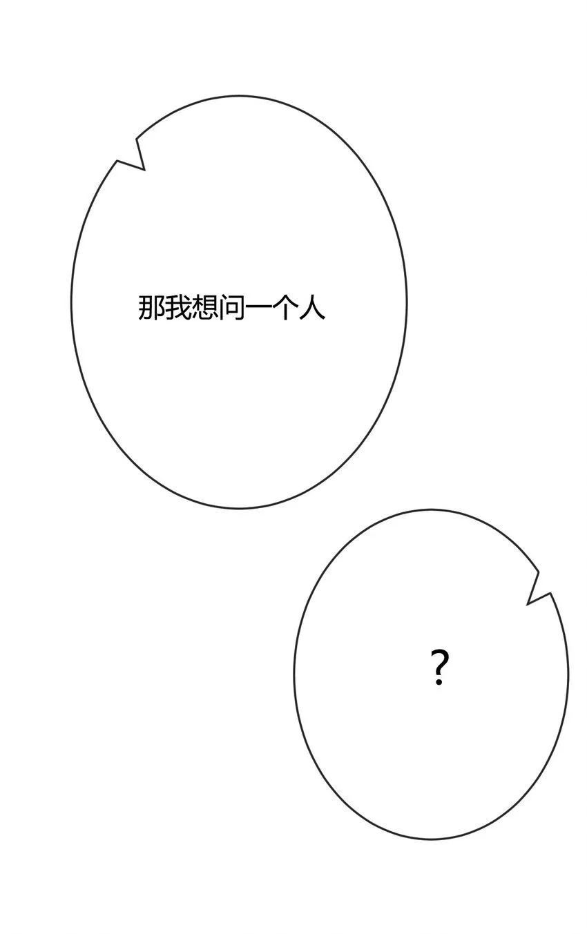 第11话 人形89