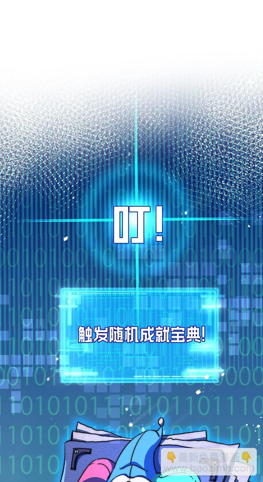 第8话 降临27