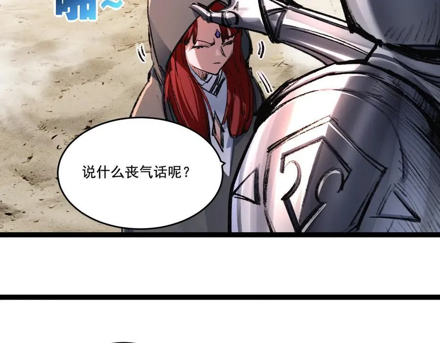 第44话 再战疯牙13