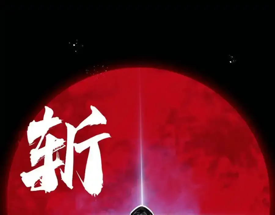 序章101