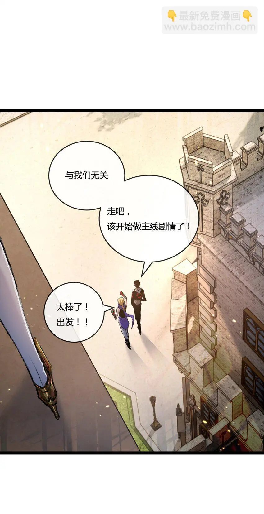 第15话 金钱的力量59