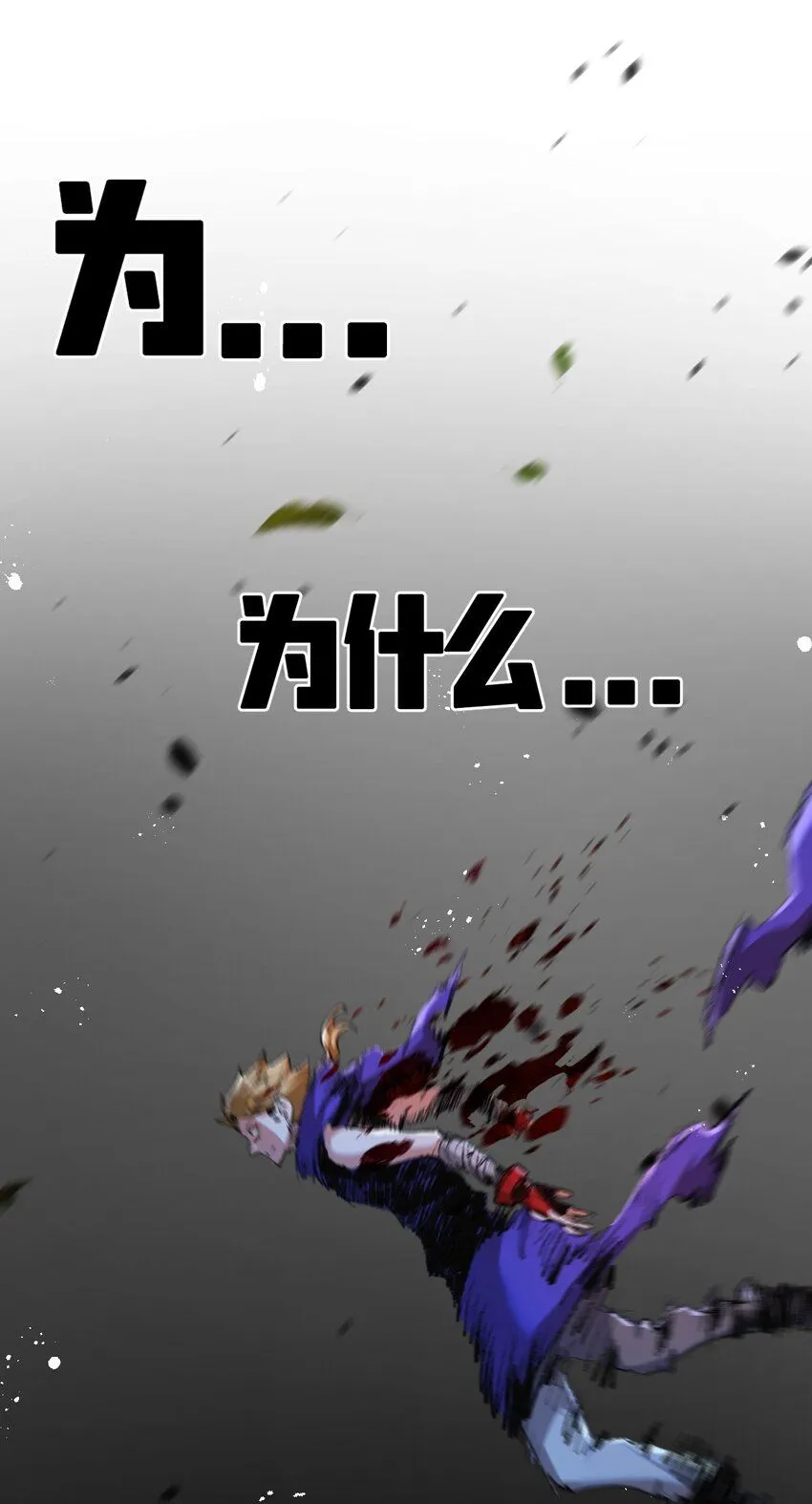 第13话 新的旅程25