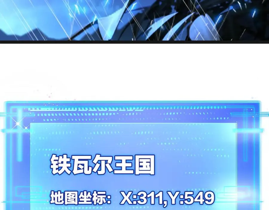 第28话 新的规则89
