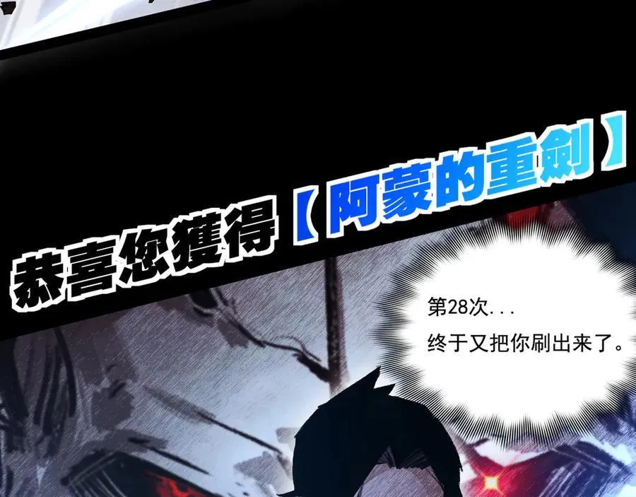 第41话 破晓对决11