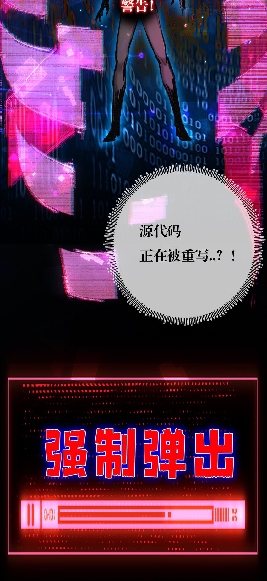 第12话 大哥72