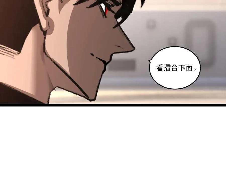 第43话 8进4 晋级赛69