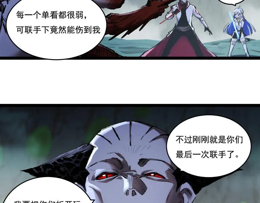 第36话 万虫降临47