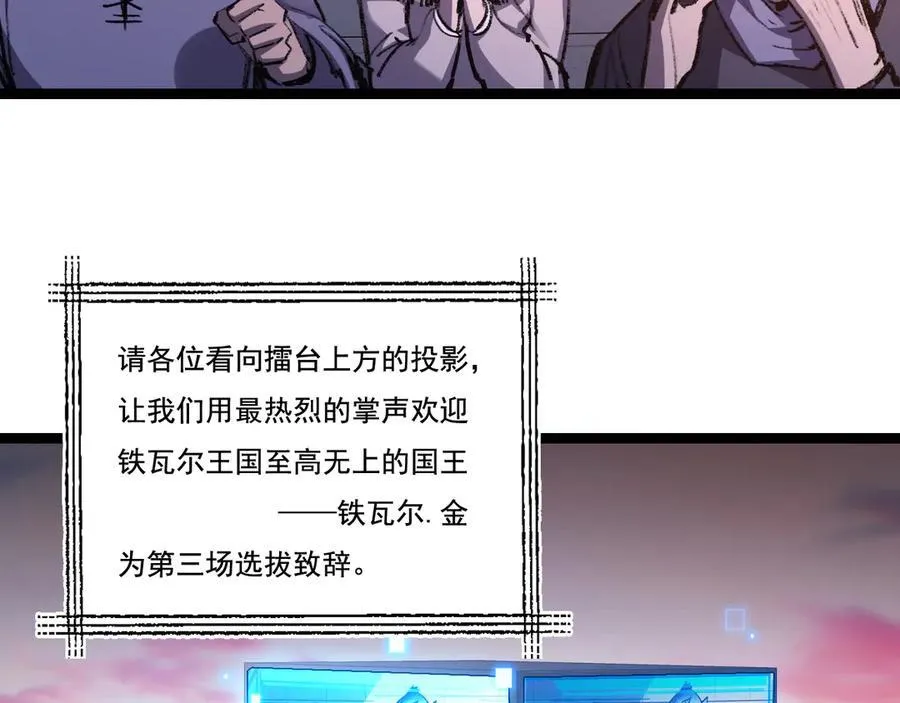 第40话 凶手获胜75