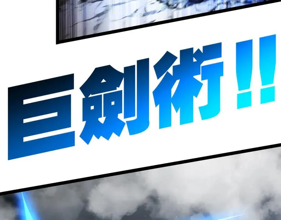 第43话 8进4 晋级赛89