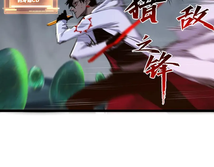 第36话 万虫降临78