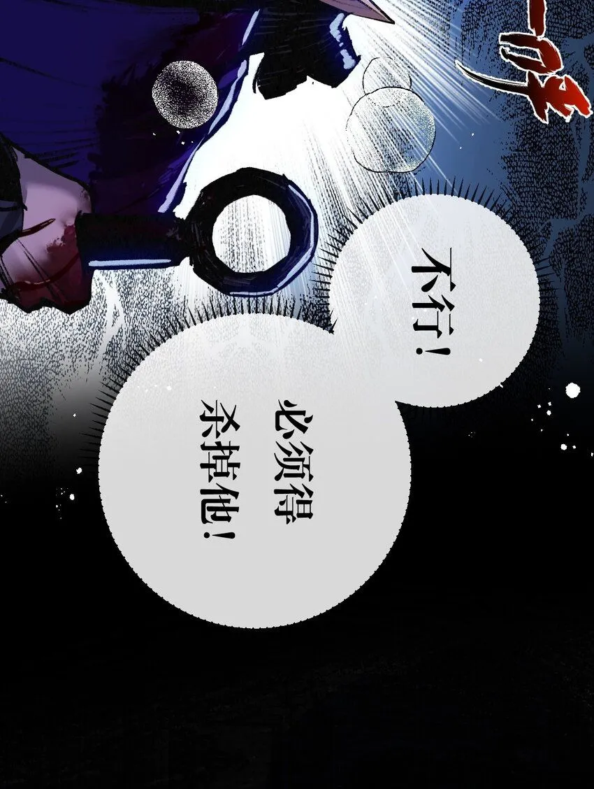 第11话 人形52