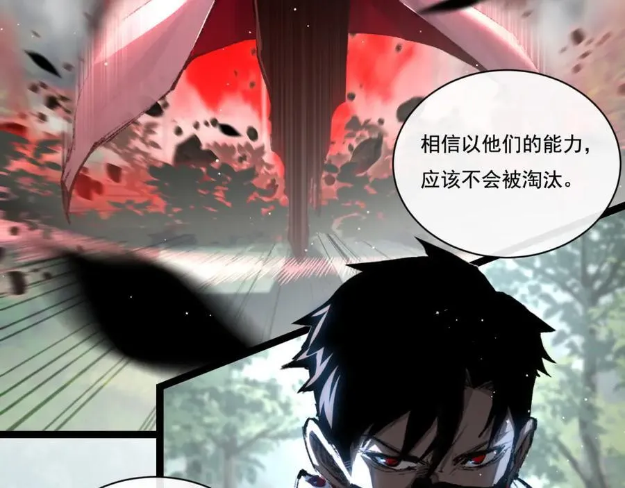 第29话 对手6