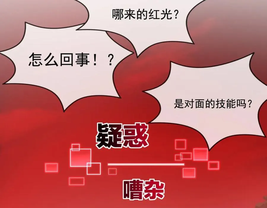 第28话 新的规则13