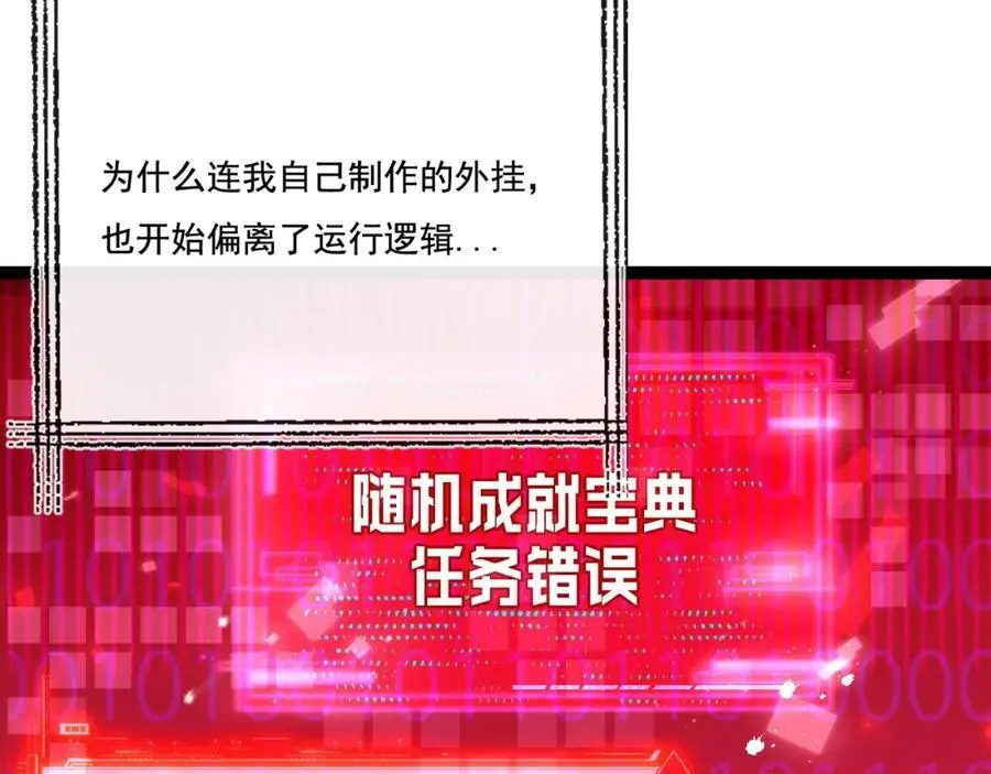 第25话 蛋炒饭55