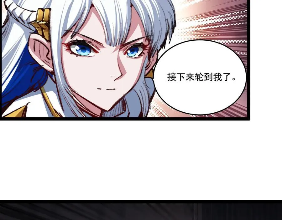 第43话 8进4 晋级赛74