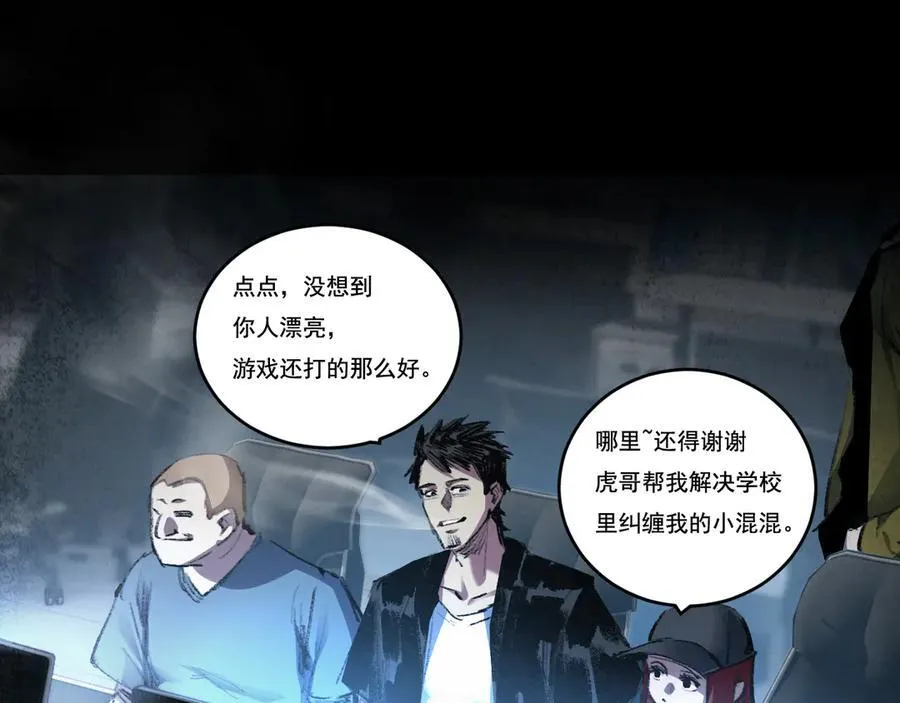 第43话 8进4 晋级赛41