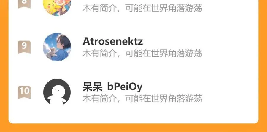 第34话 迎战999103