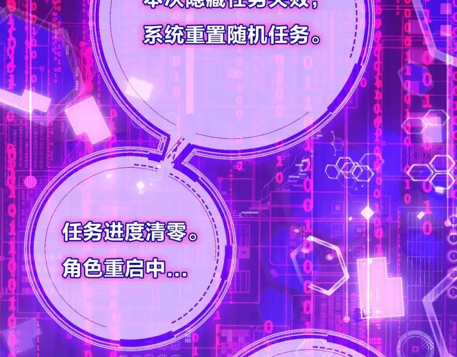 第24话 未知的变化21