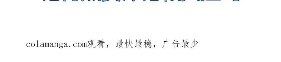 第41话 破晓对决101
