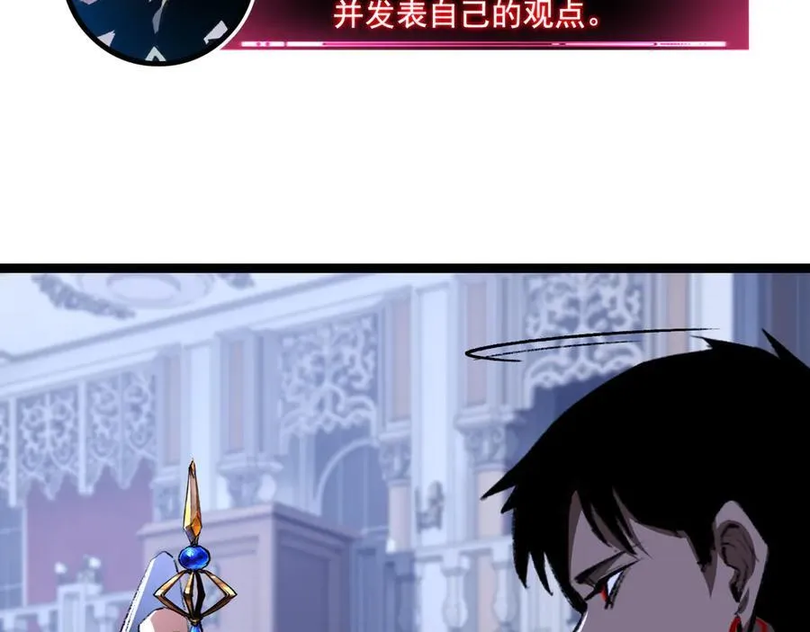 第39话 推理游戏73
