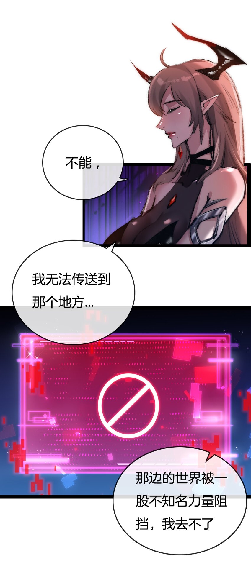 第12话 大哥57