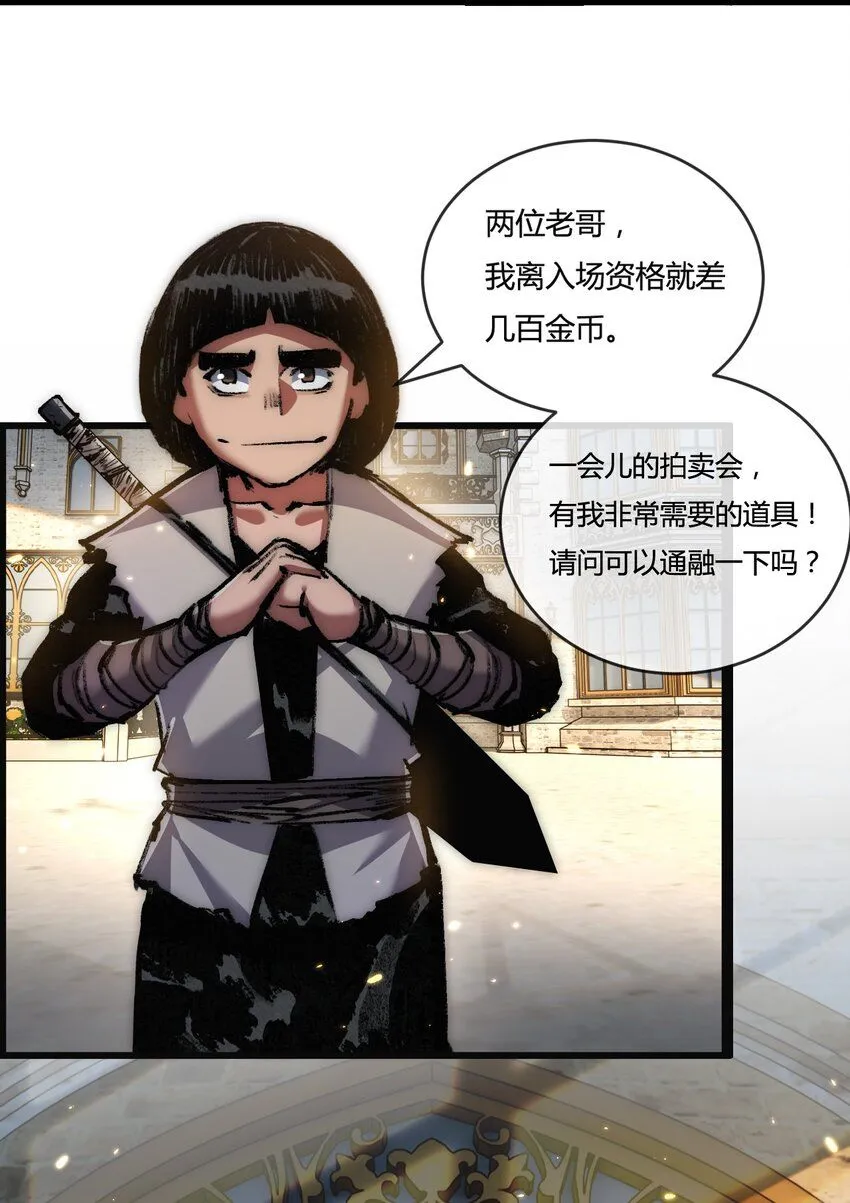 第14话 阿飞这个大逗逼43