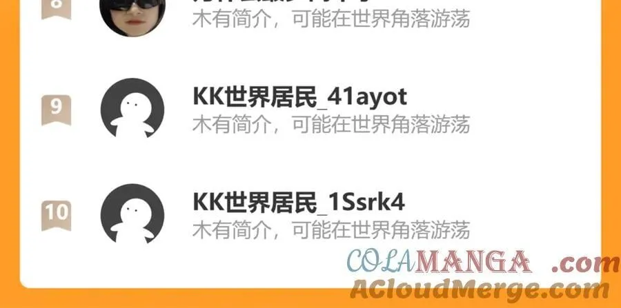 第46话 阿飞VS破晓.曙光100
