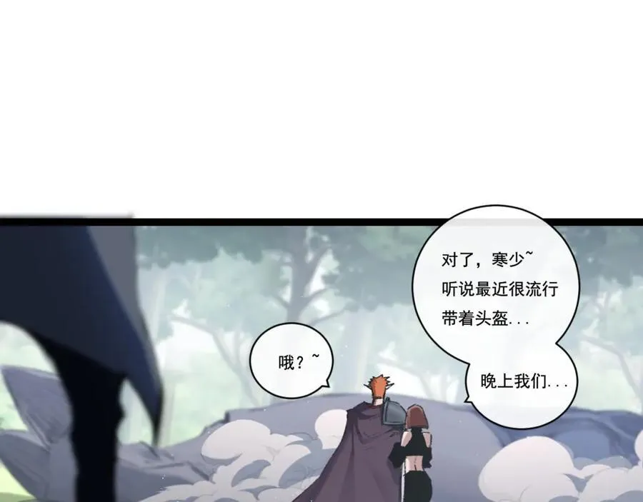 第29话 对手31