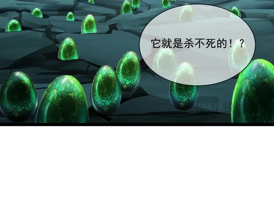 第36话 万虫降临45