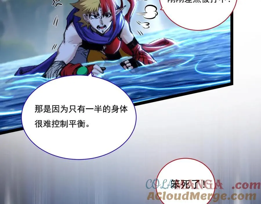 第32话 焰的双人舞40