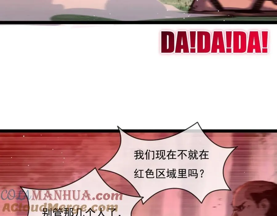 第28话 新的规则24