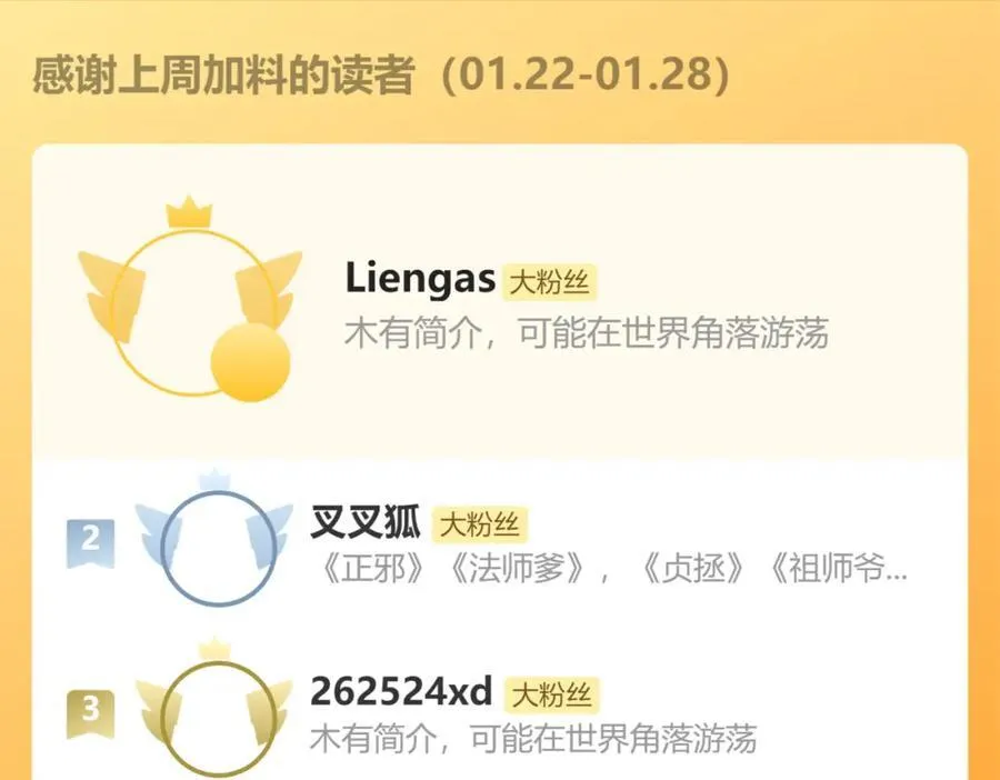 第32话 焰的双人舞103